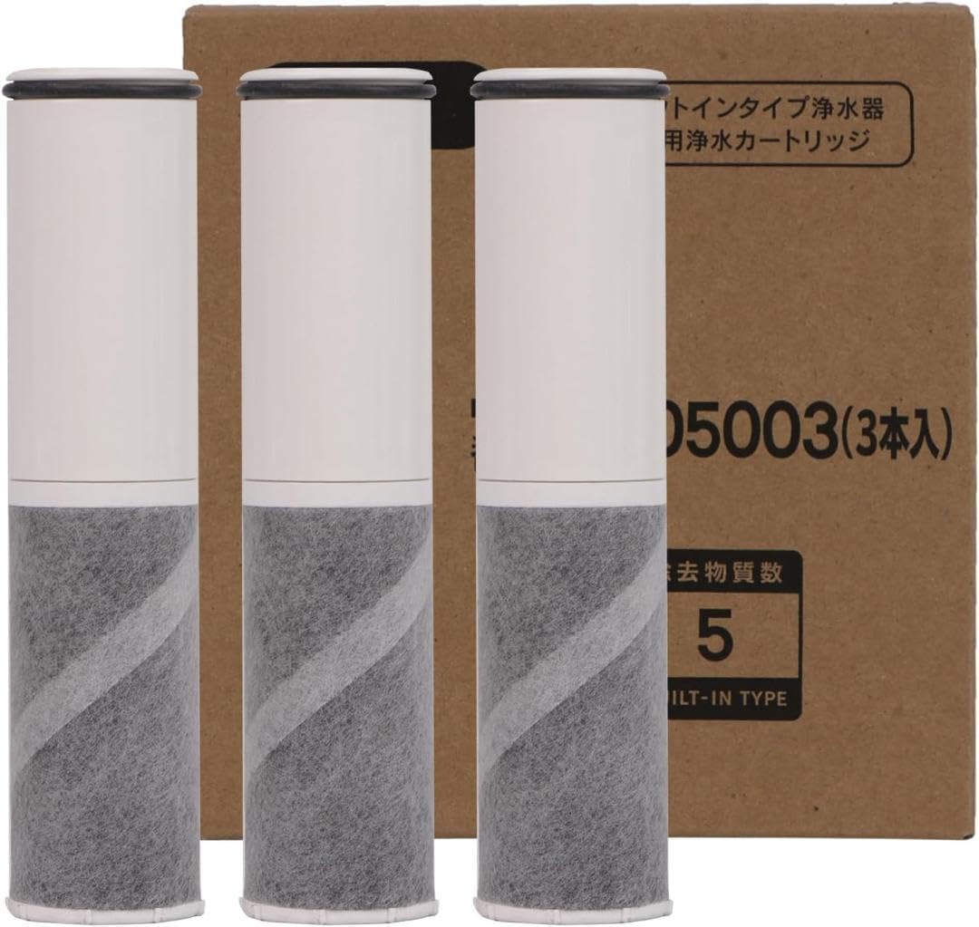 【正規品】 BSC05003 交換用カートリッジ 浄水器カートリッジ 3本入り BSC05003 交換用カートリッジ 浄水器カートリッジ 3本入り